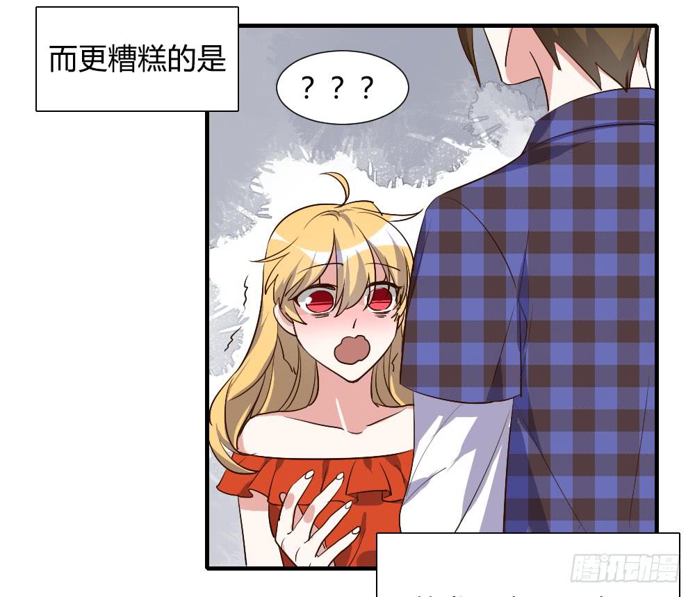 性转番外3-第82话
