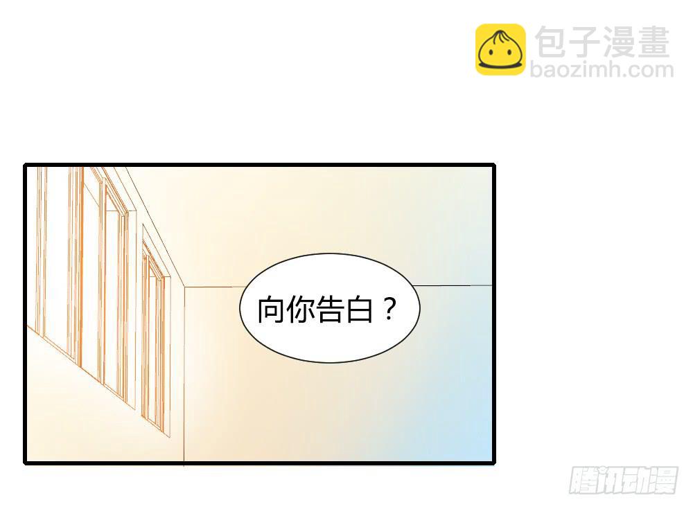 性转番外3-第82话