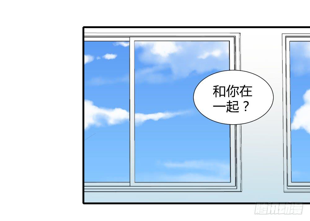 性转番外3-第82话