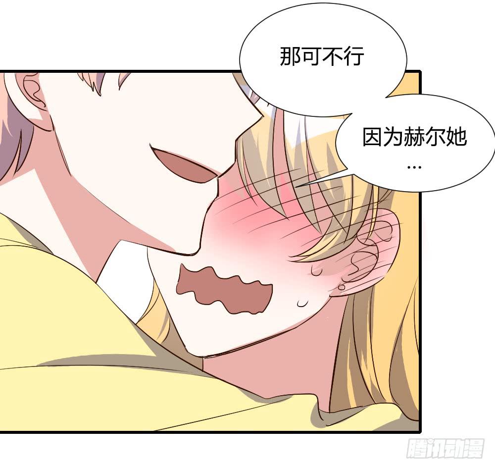 性转番外3-第82话