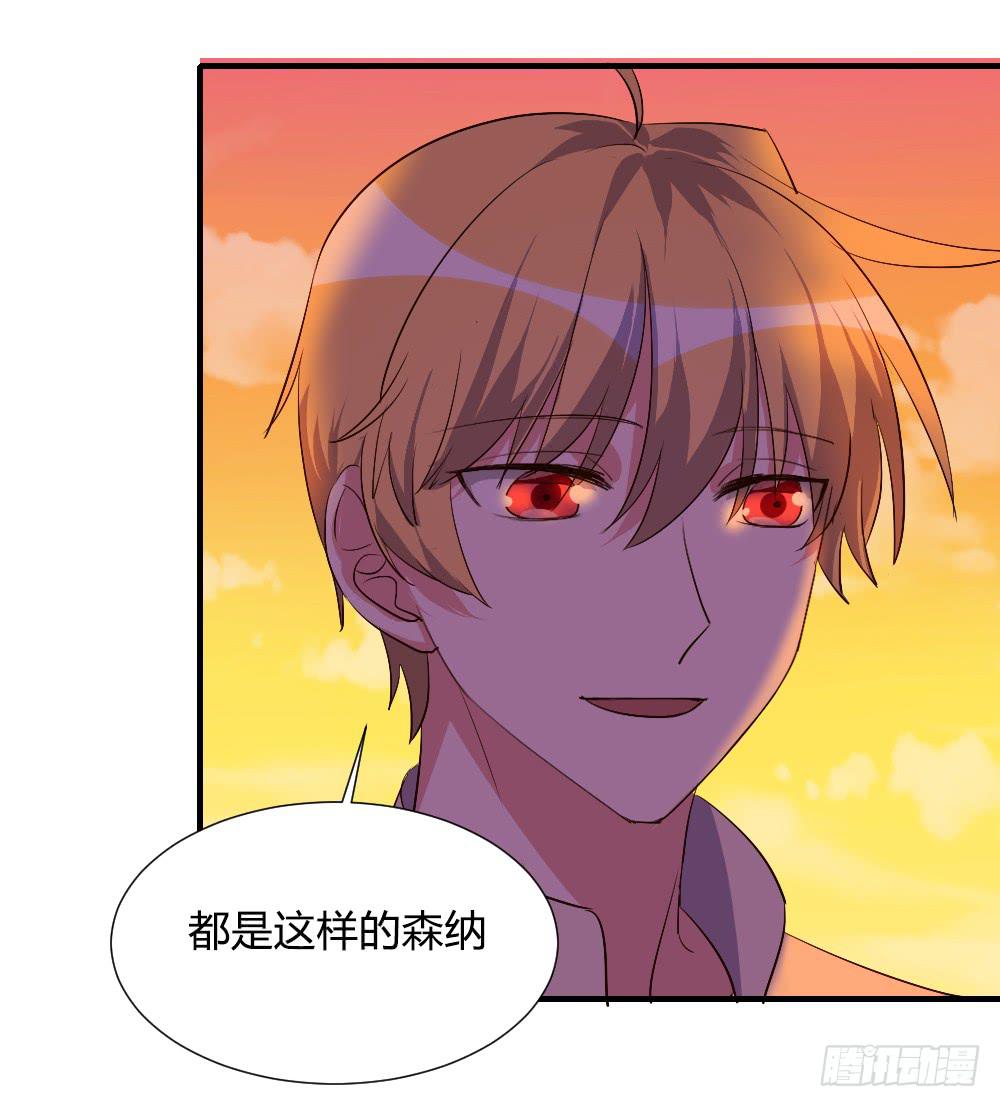 在一起吧-第84话