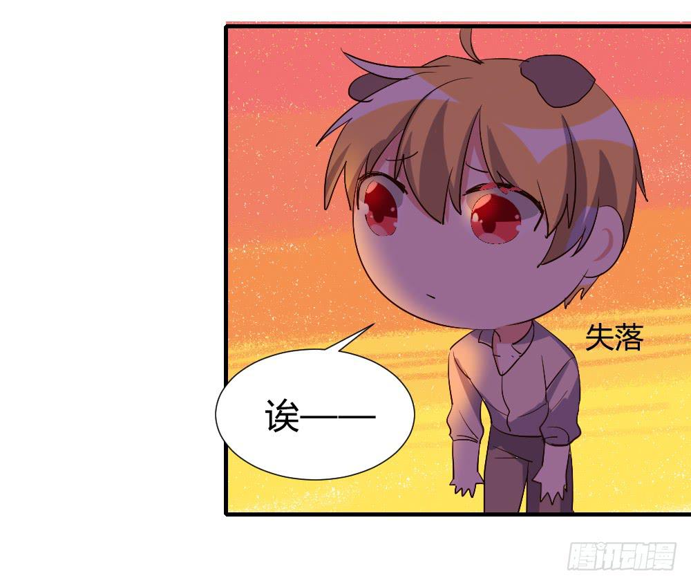 在一起吧-第84话