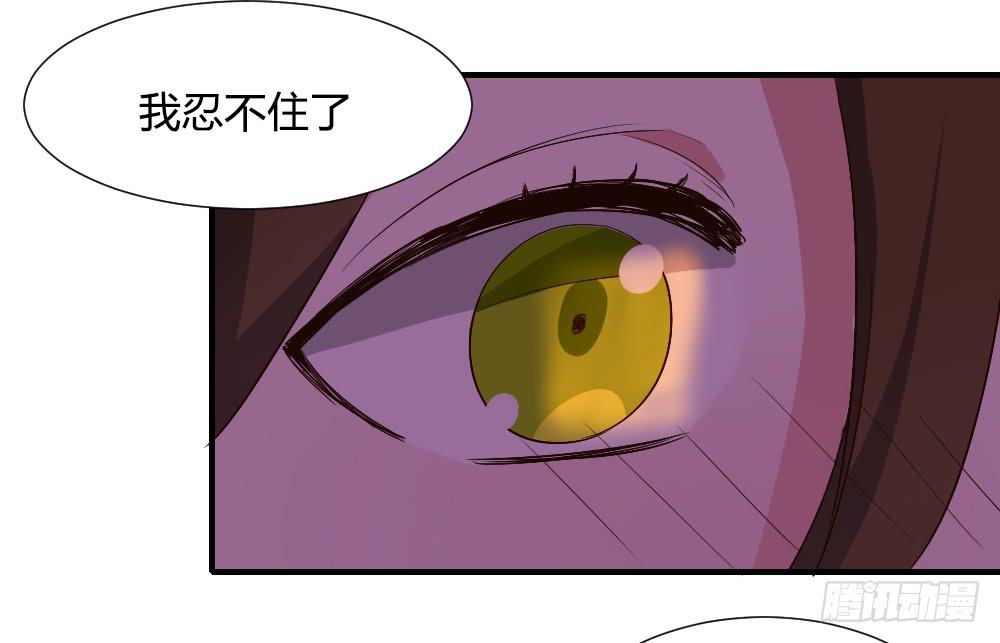 在一起吧-第84话