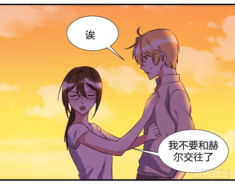 在一起吧-第84话
