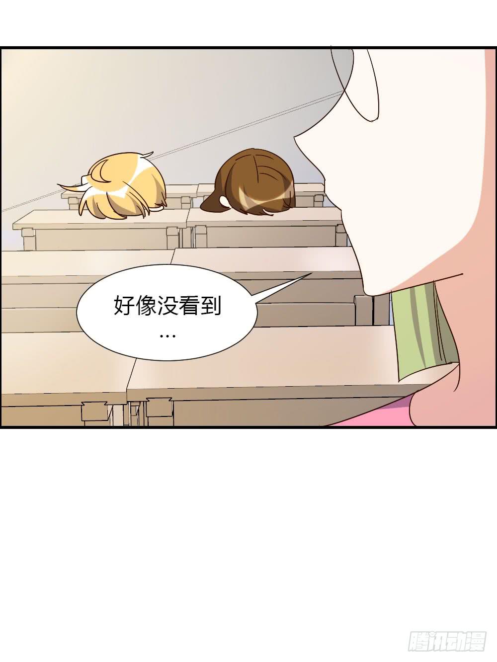 和解(1/2)-第86话