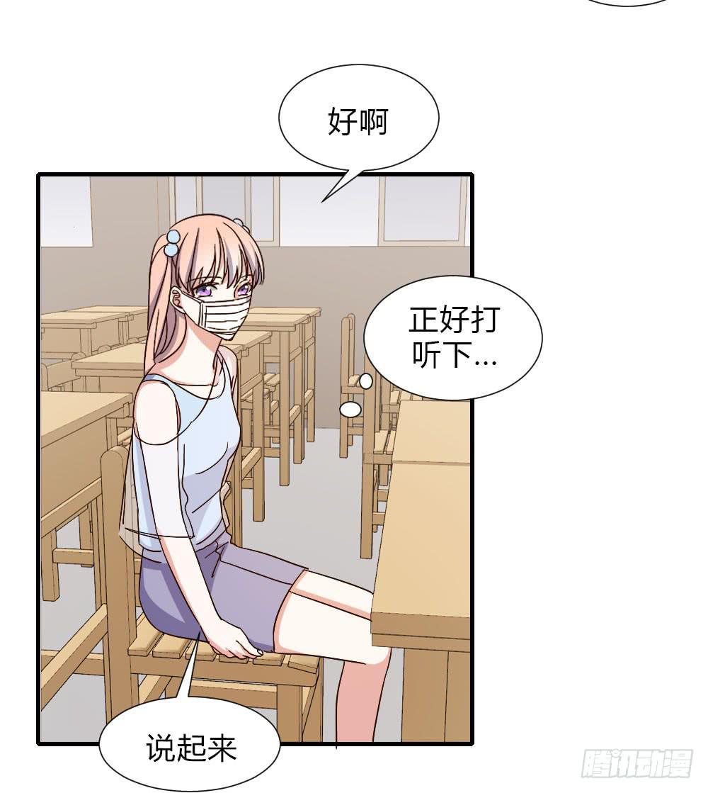 和解(1/2)-第86话