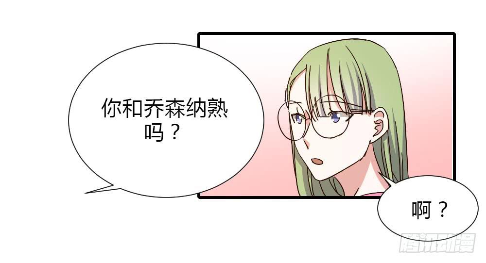 和解(1/2)-第86话