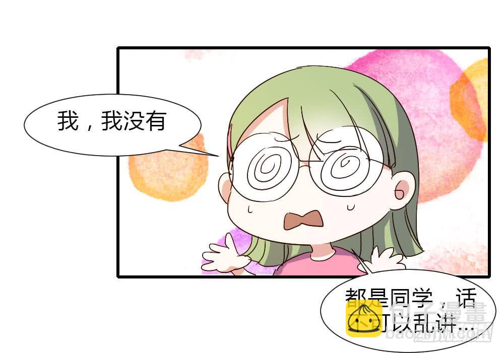 和解(1/2)-第86话