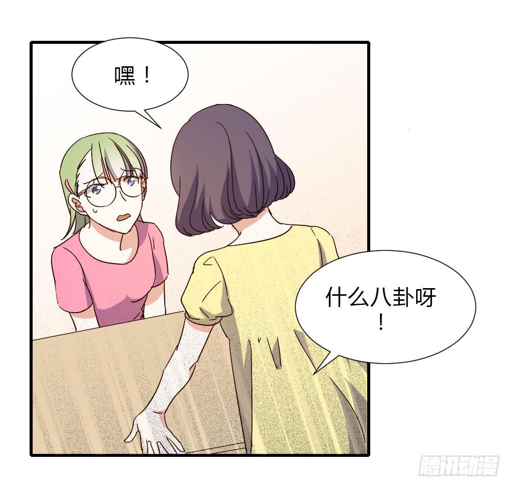 和解(1/2)-第86话