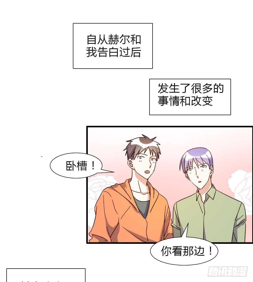 和解(1/2)-第86话