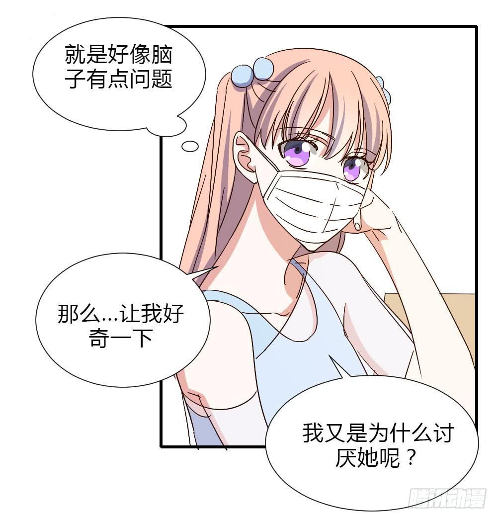 和解(1/2)-第86话