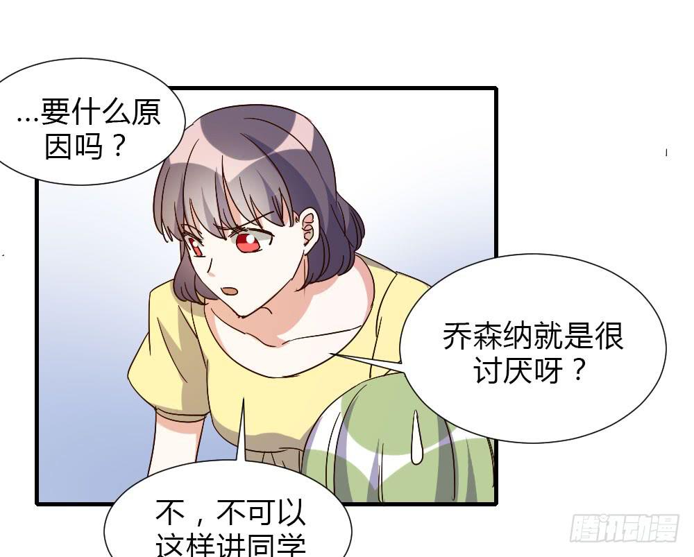 和解(1/2)-第86话