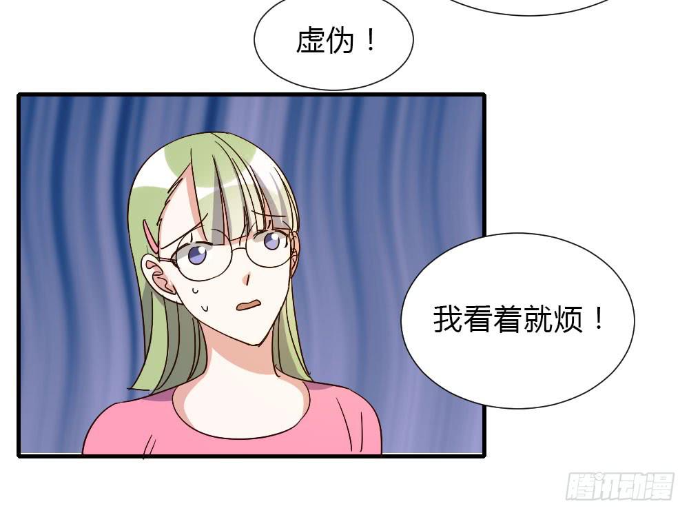 和解(1/2)-第86话