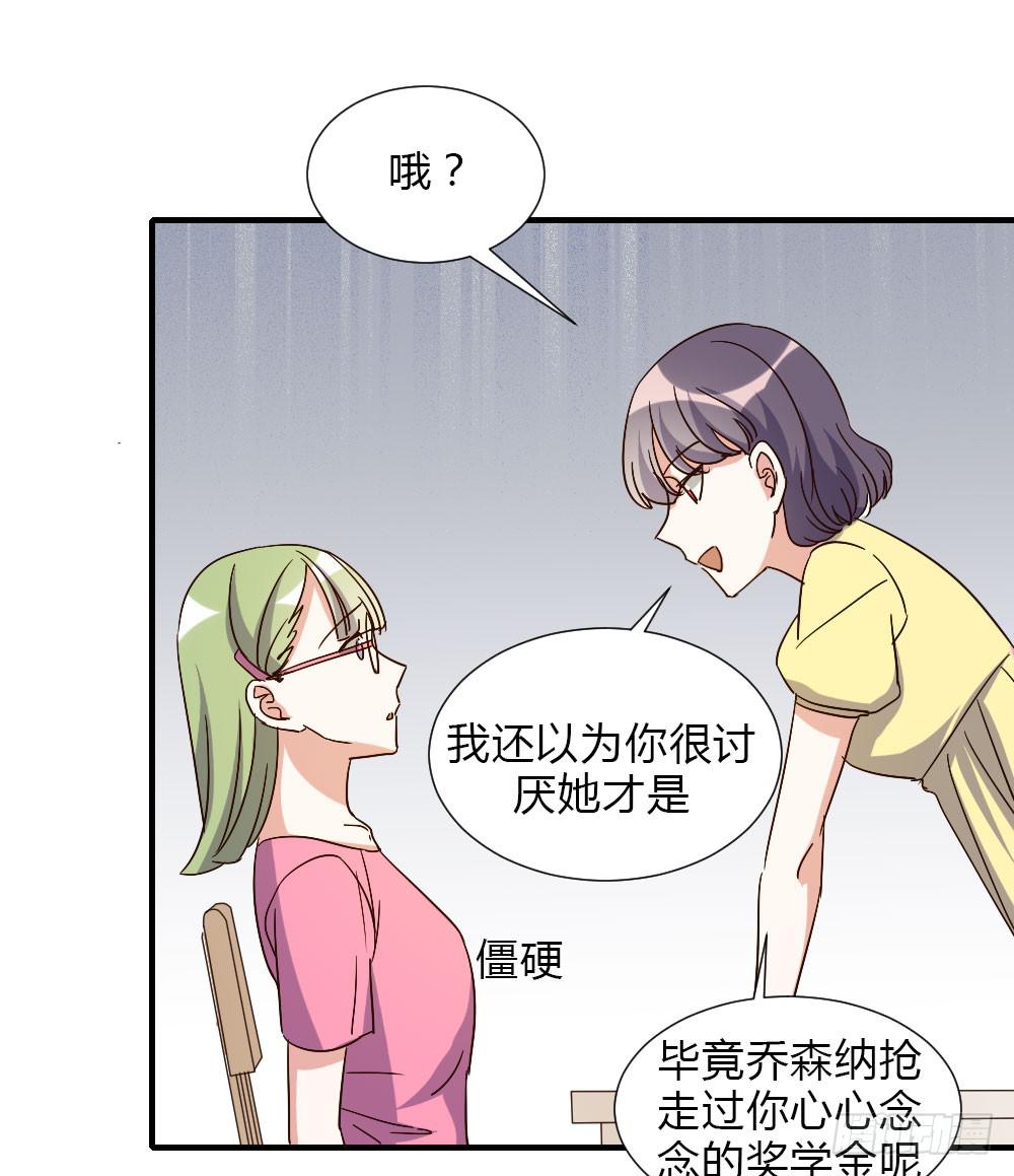 和解(1/2)-第86话
