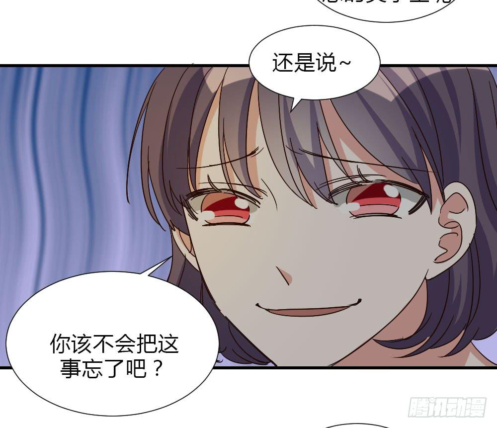和解(1/2)-第86话