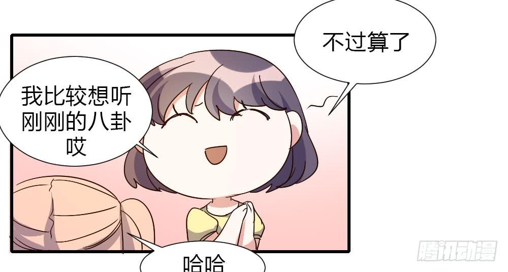 和解(1/2)-第86话