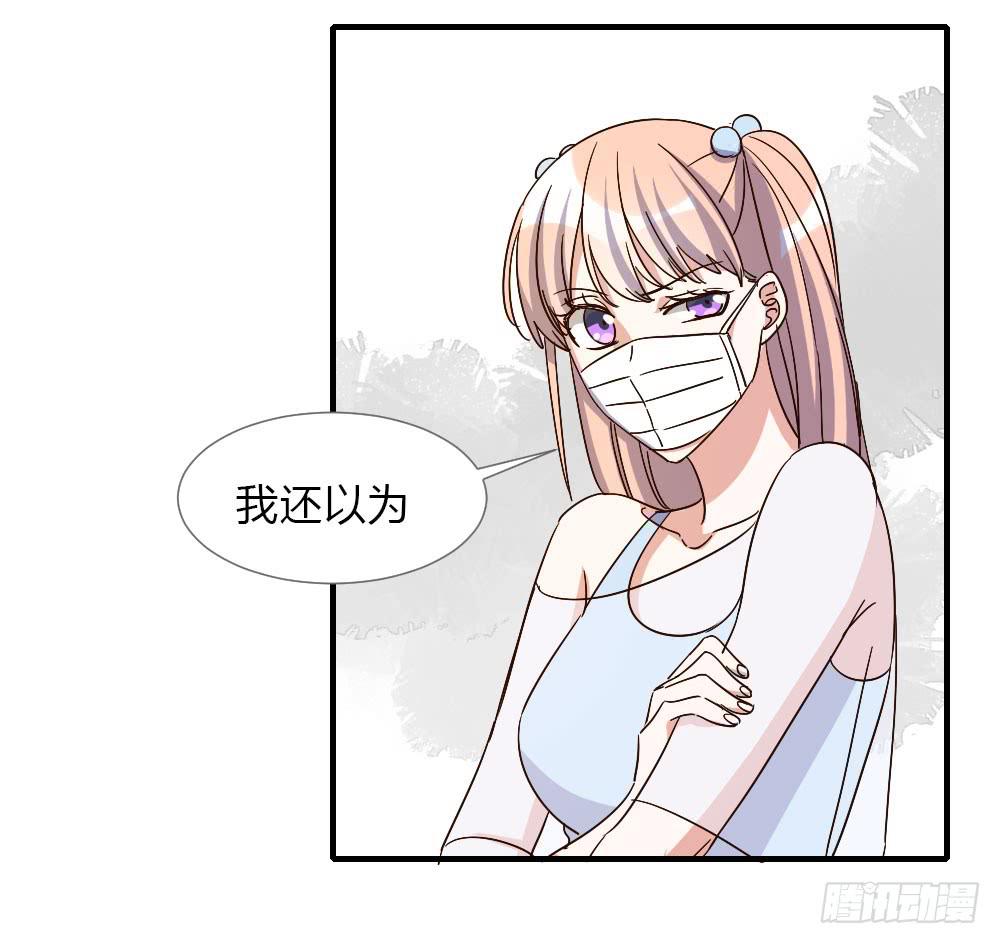 和解(1/2)-第86话