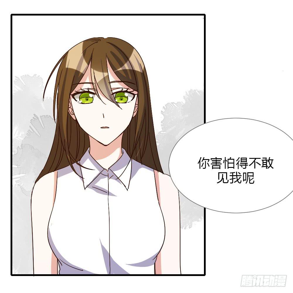 和解(1/2)-第86话