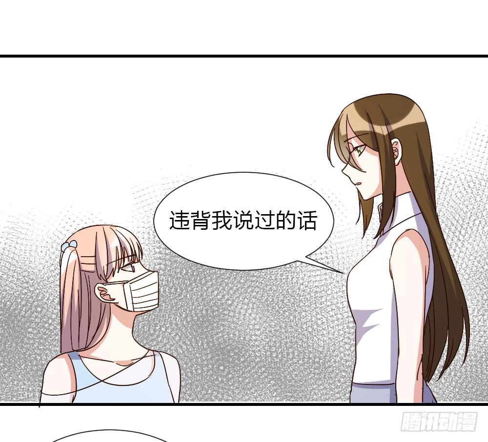 和解(1/2)-第86话