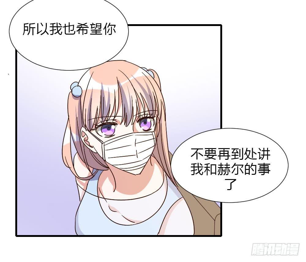 和解(1/2)-第86话