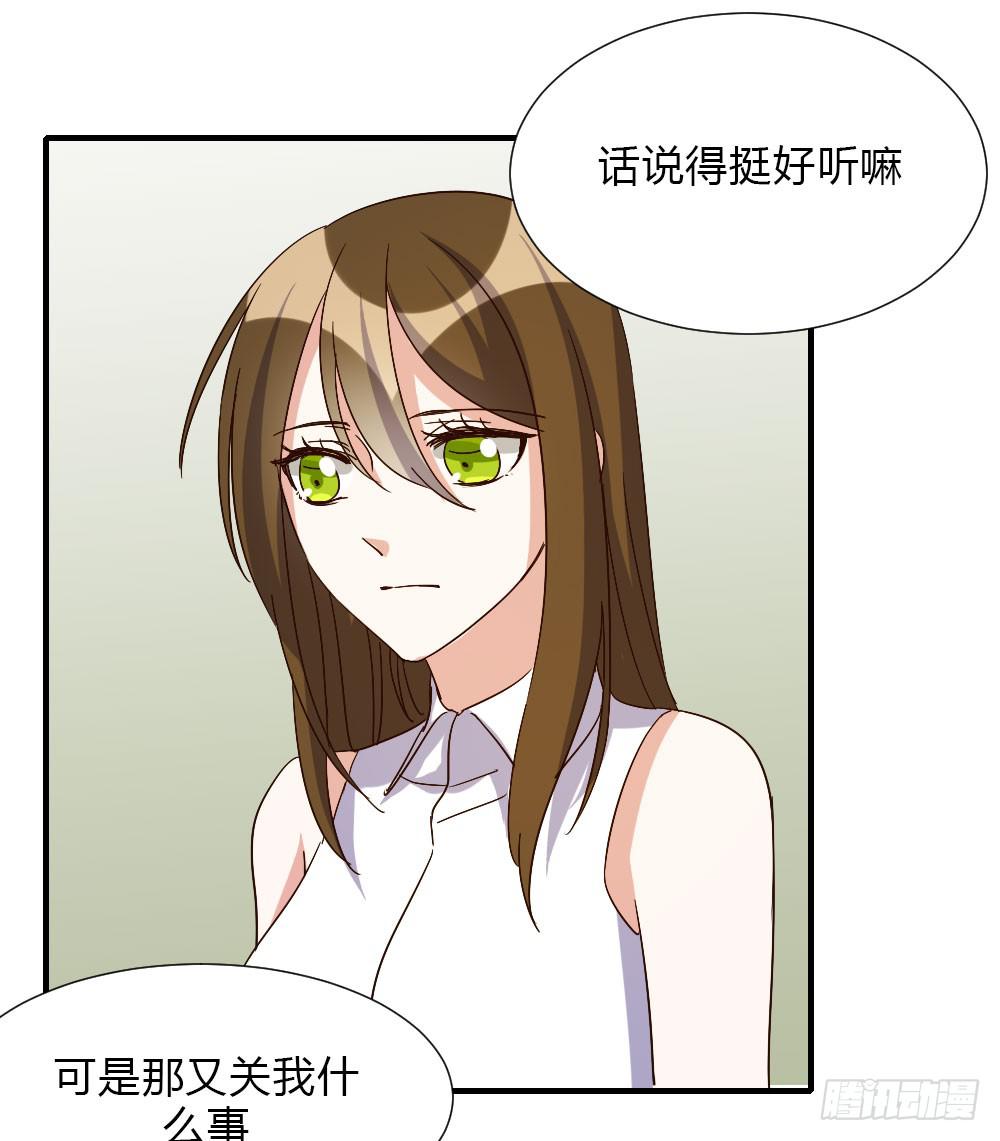和解(1/2)-第86话