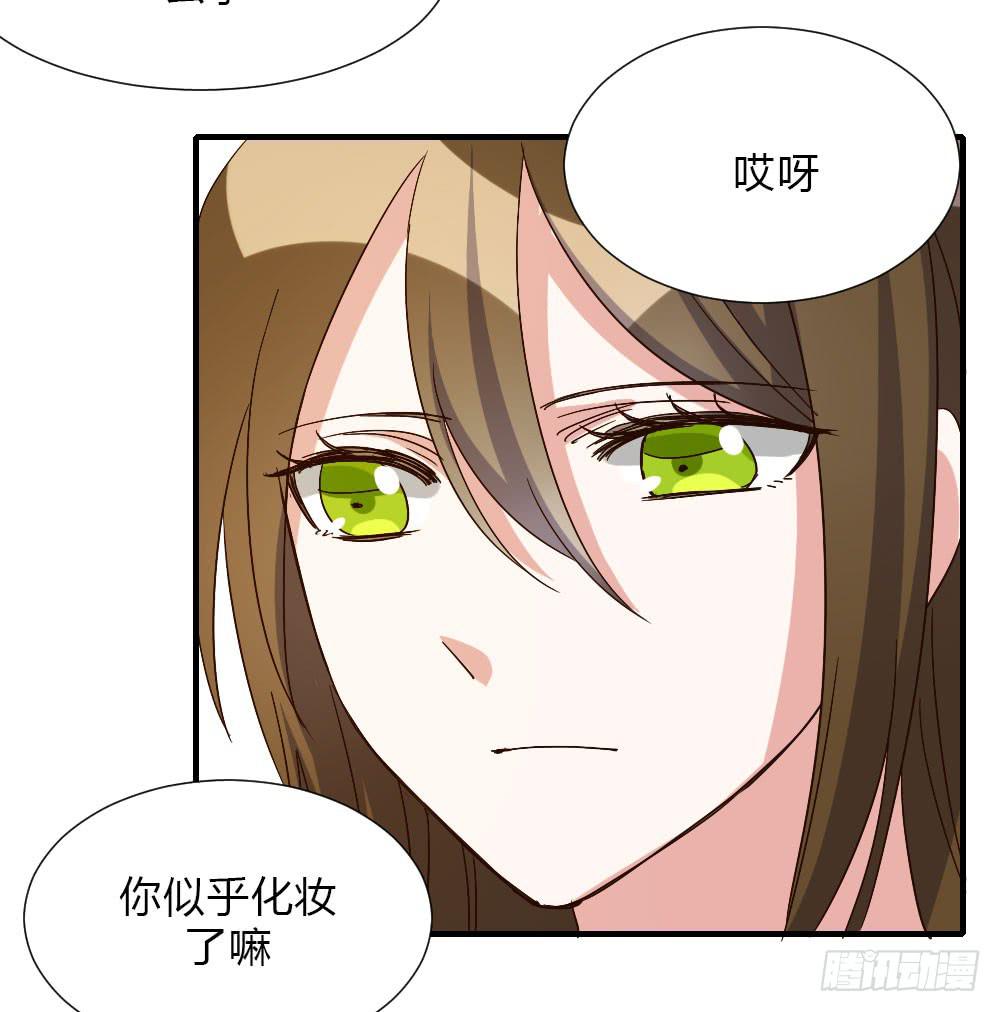 和解(1/2)-第86话