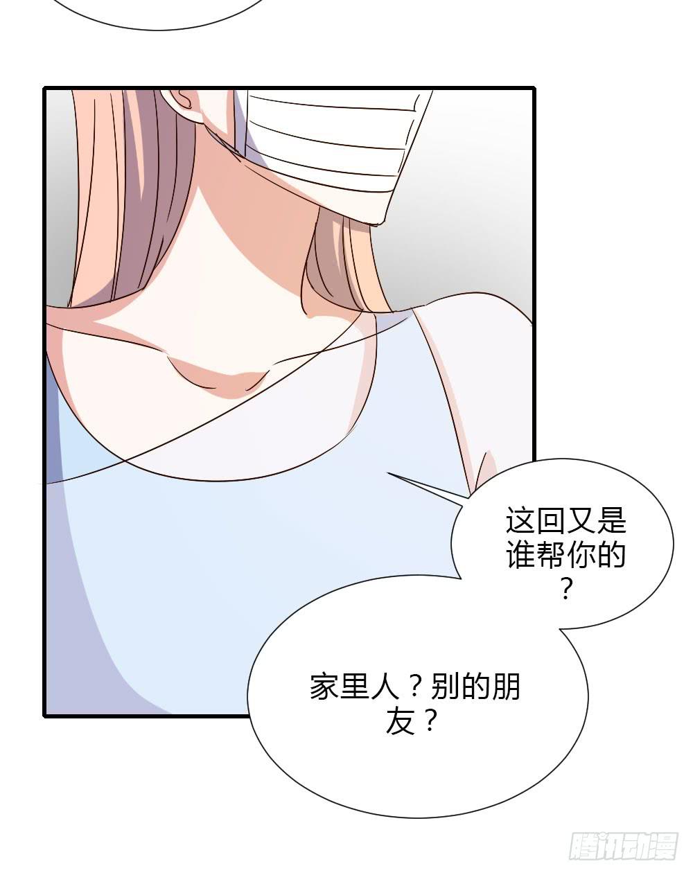 和解(1/2)-第86话