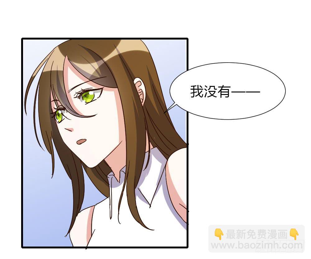 和解(1/2)-第86话