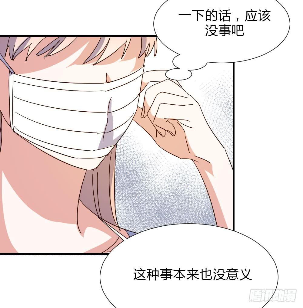 和解(1/2)-第86话