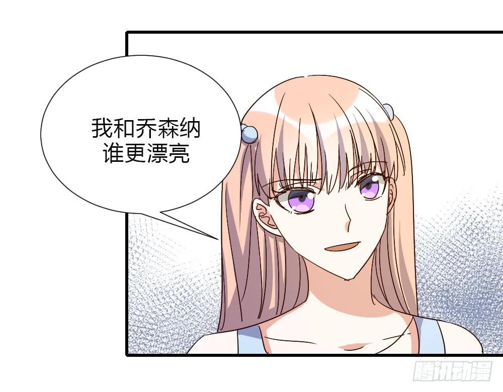 和解(1/2)-第86话