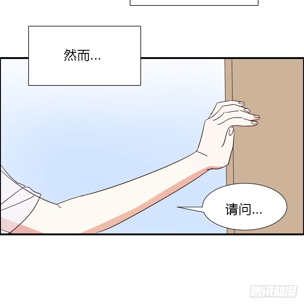 和解(1/2)-第86话