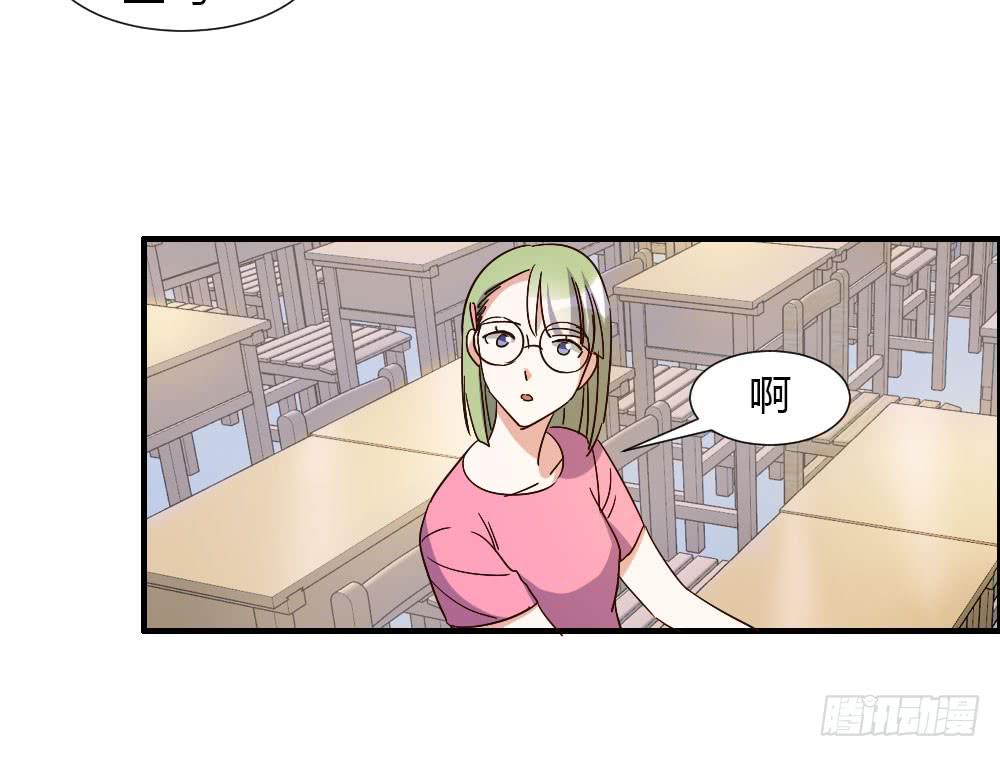 和解(1/2)-第86话