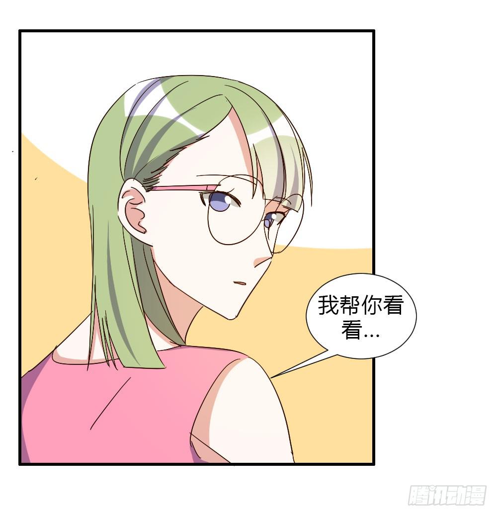 和解(1/2)-第86话