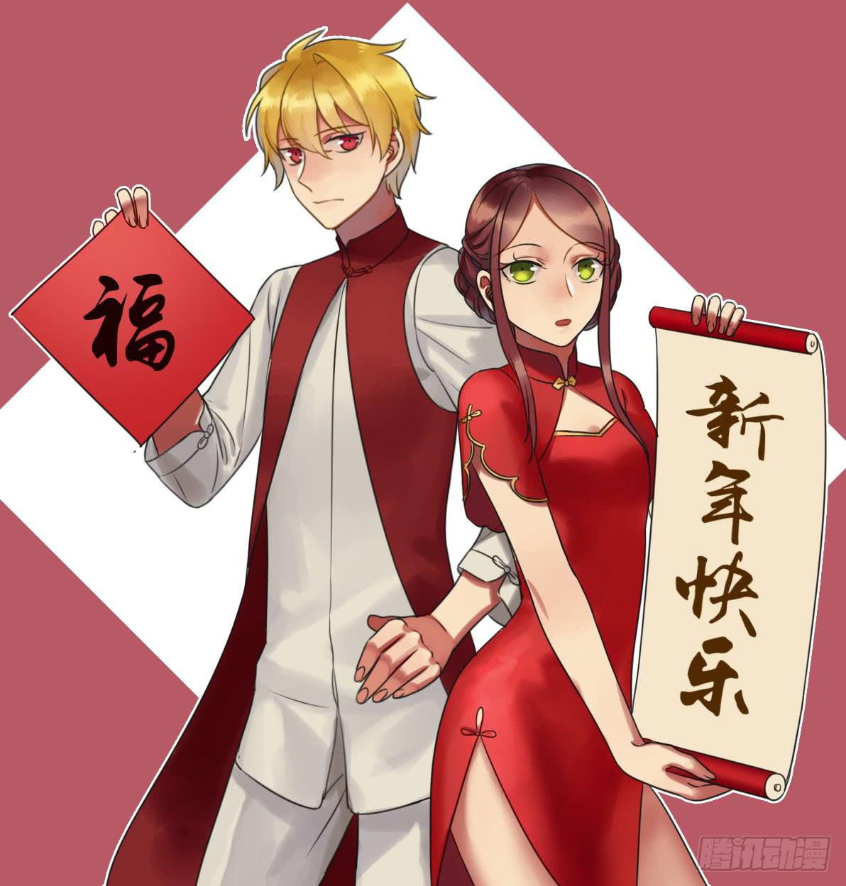 待续-第10话