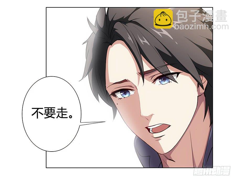 🍔恋爱云书 001新客户是大明星！？ 第5页