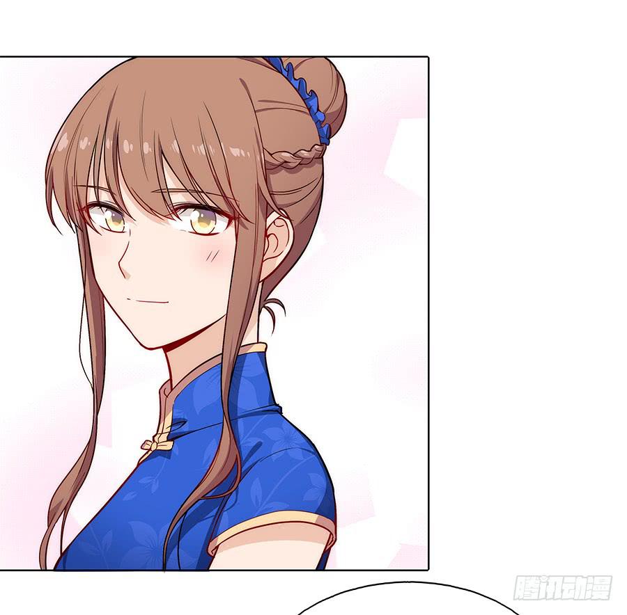 🍔恋爱云书 097 炸雷 第27页