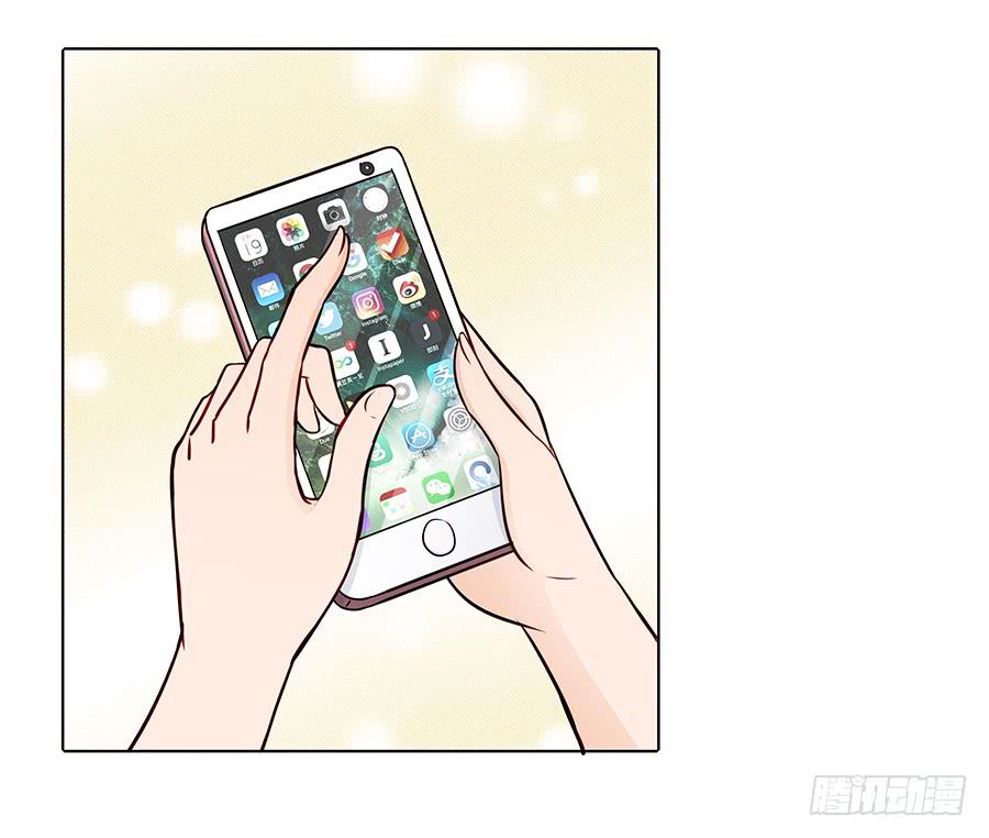 🍔恋爱云书 097 炸雷 第38页