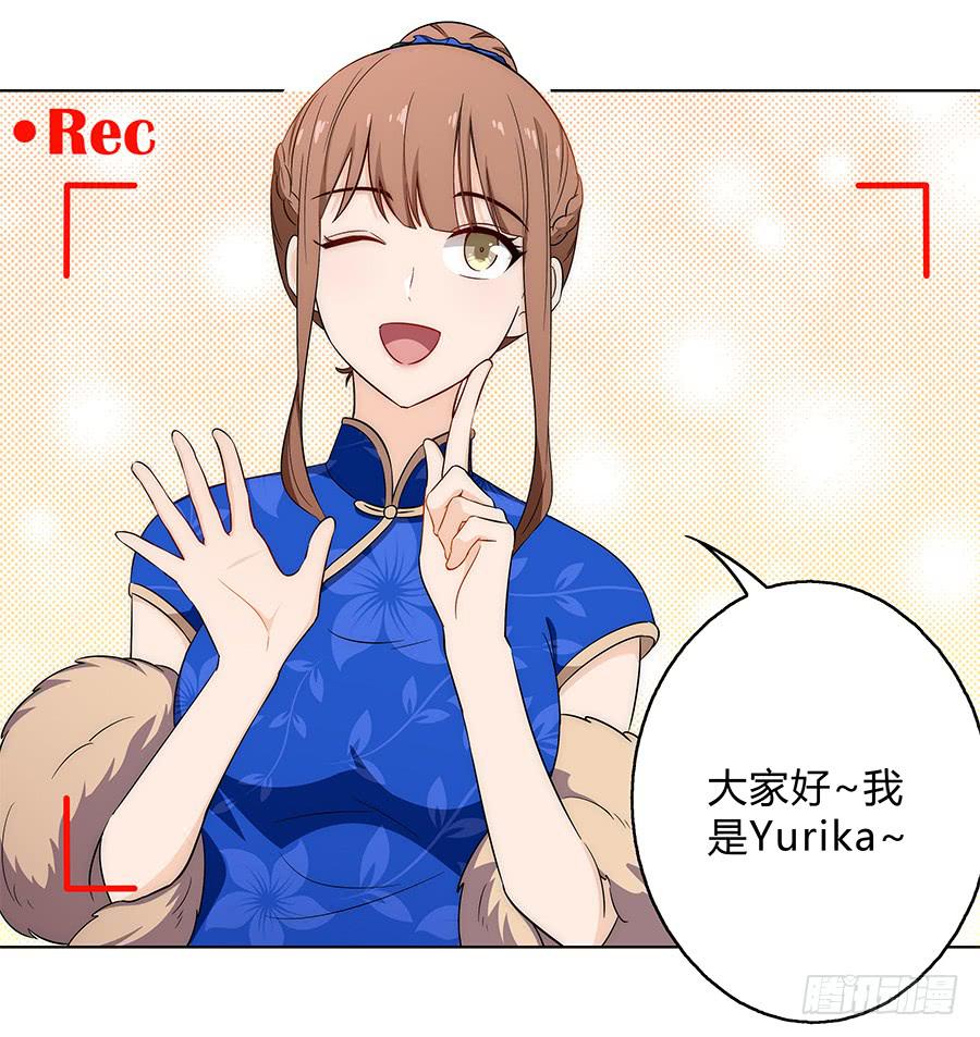 🍔恋爱云书 097 炸雷 第42页