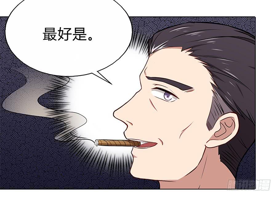 🍔恋爱云书 101 软肋与盔甲 第26页