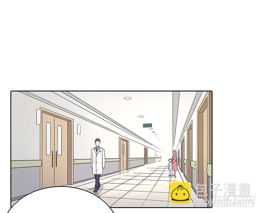 🍔恋爱云书 101 软肋与盔甲 第29页