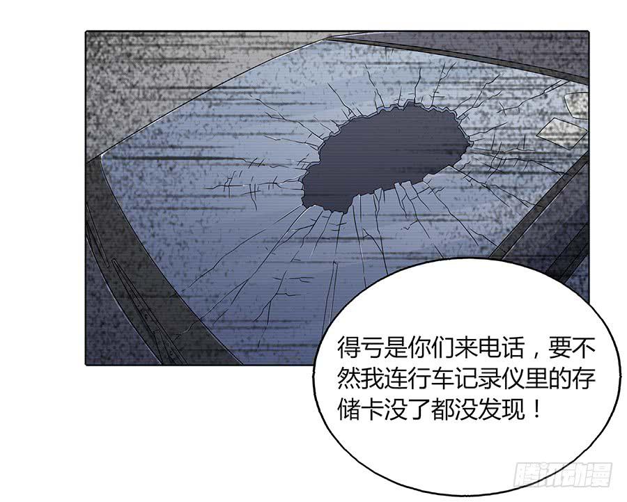 🍔恋爱云书 101 软肋与盔甲 第5页