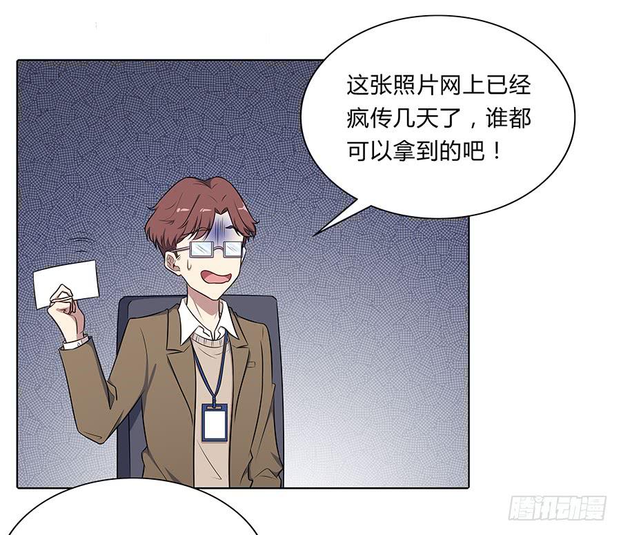 🍔恋爱云书 103 这丑陋的世界 第10页