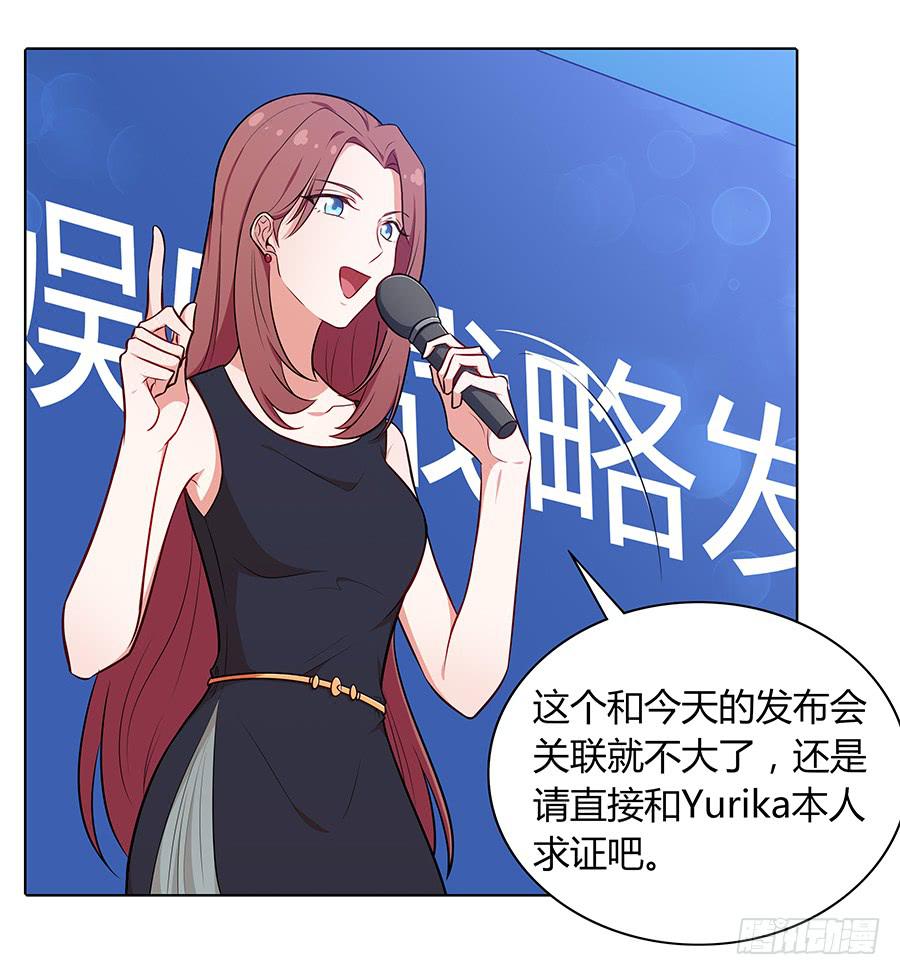 🍔恋爱云书 103 这丑陋的世界 第15页