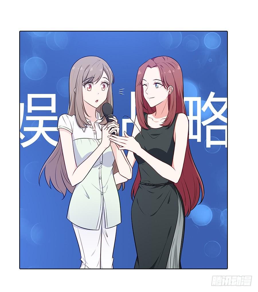 🍔恋爱云书 103 这丑陋的世界 第16页