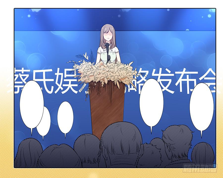 🍔恋爱云书 103 这丑陋的世界 第18页