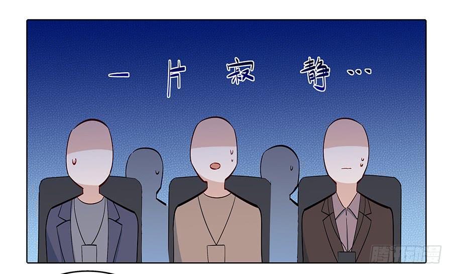 🍔恋爱云书 103 这丑陋的世界 第31页