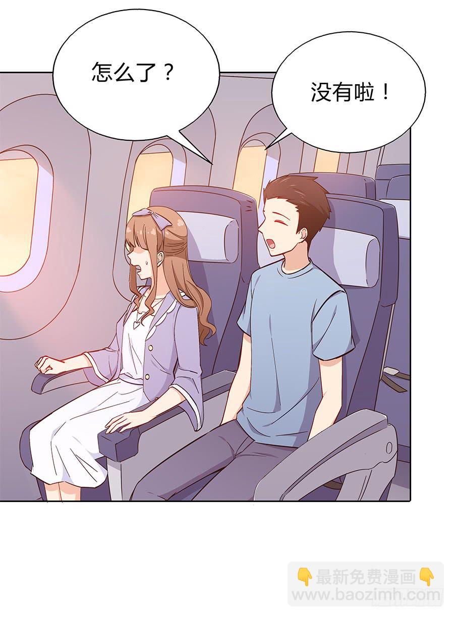 🍔恋爱云书 103 这丑陋的世界 第35页