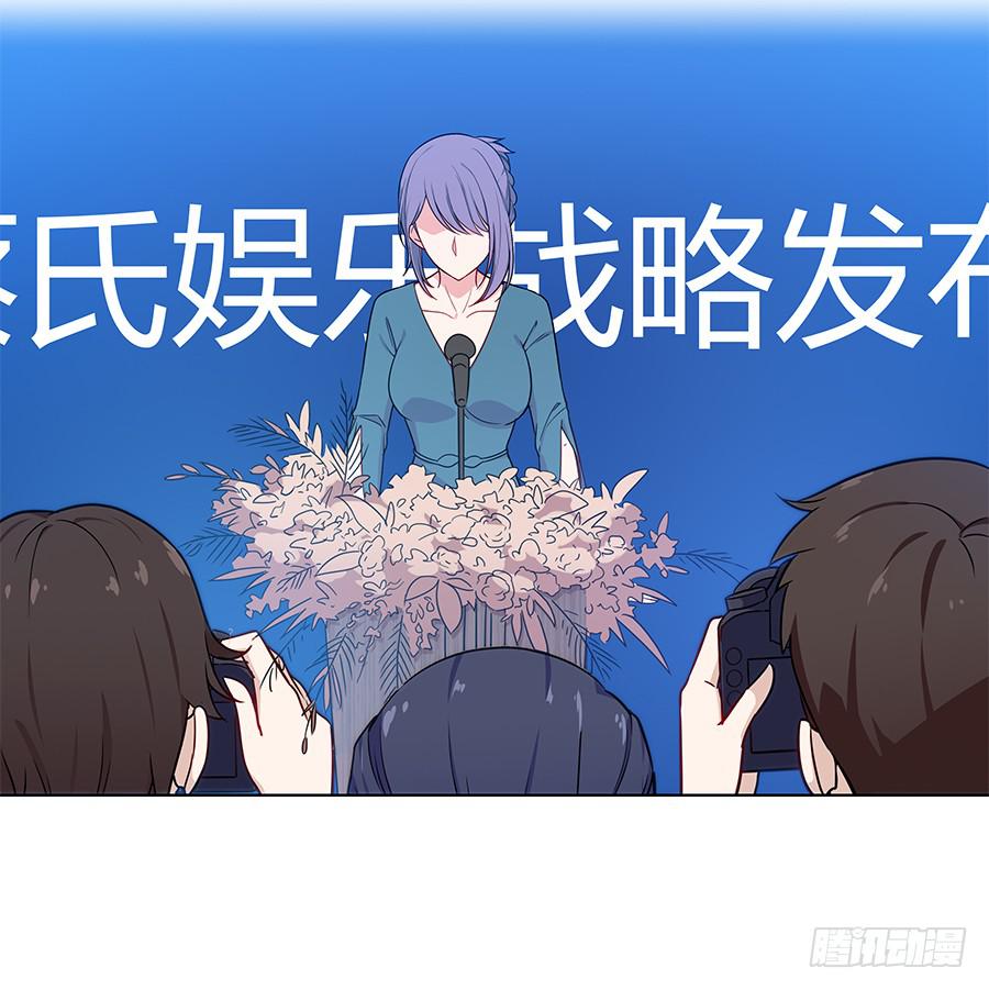 🍔恋爱云书 103 这丑陋的世界 第50页