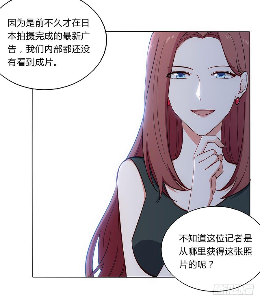 🍔恋爱云书 103 这丑陋的世界 第8页