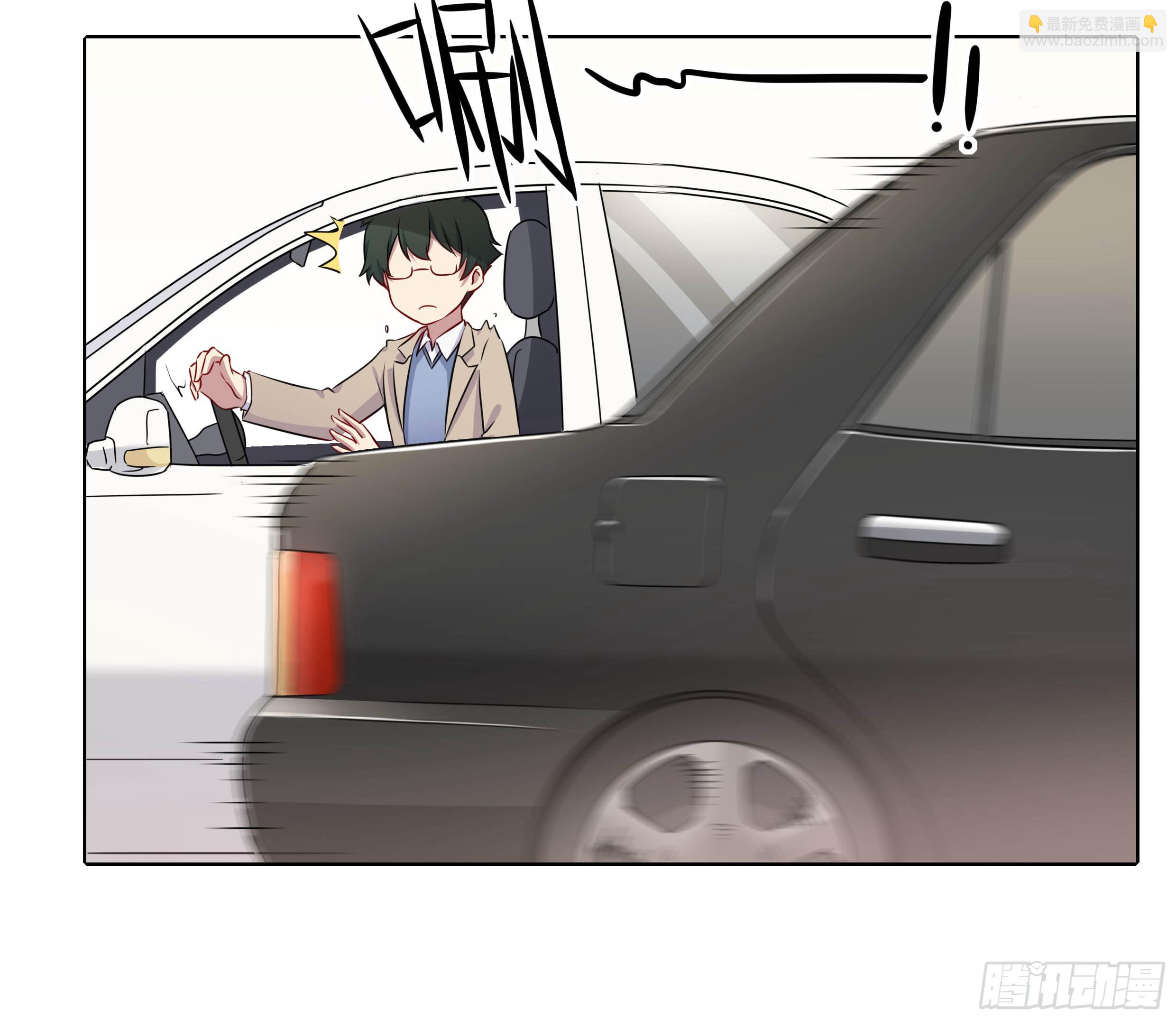 🍔恋爱云书 105 不忍 第6页
